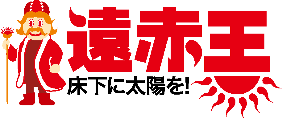 遠赤王(えんせきおう)ロゴ